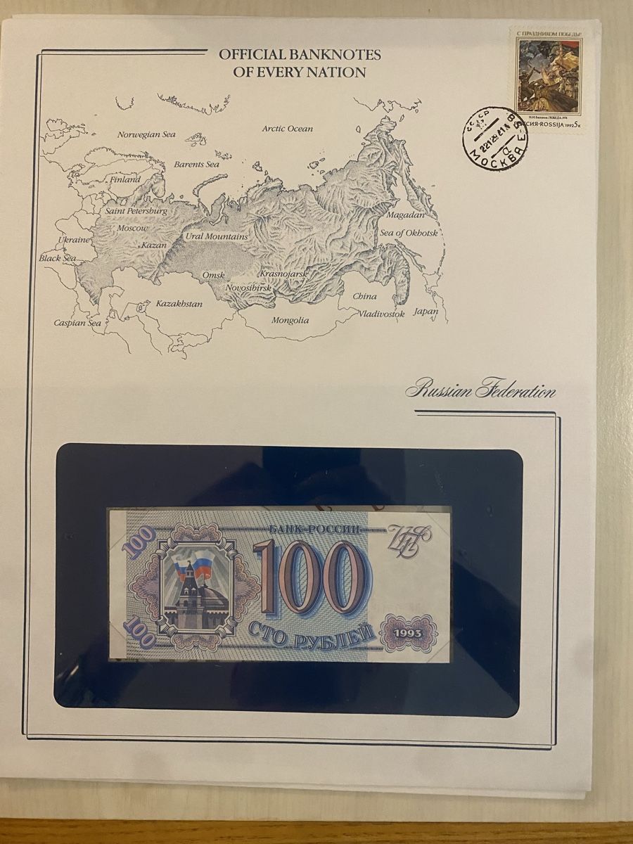 Banconote: Banknotenbrief Russland – Nuovo (secondo la descrizione) da Muralto venduto da Alex1912