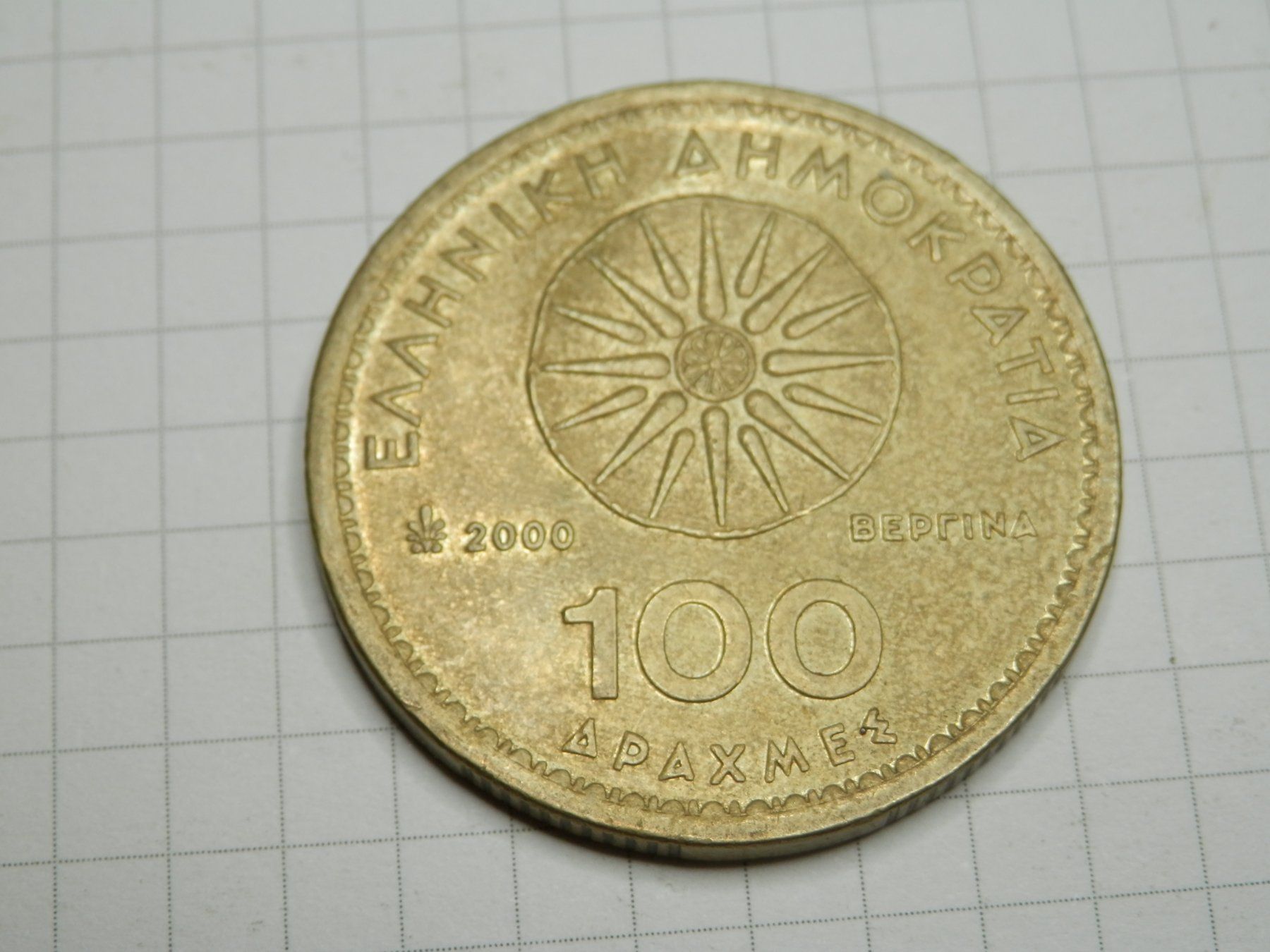 Tutti le monete: Griechenland  100 Drachmen, 2000 – Usato da Weiach venduto da weiach81 1