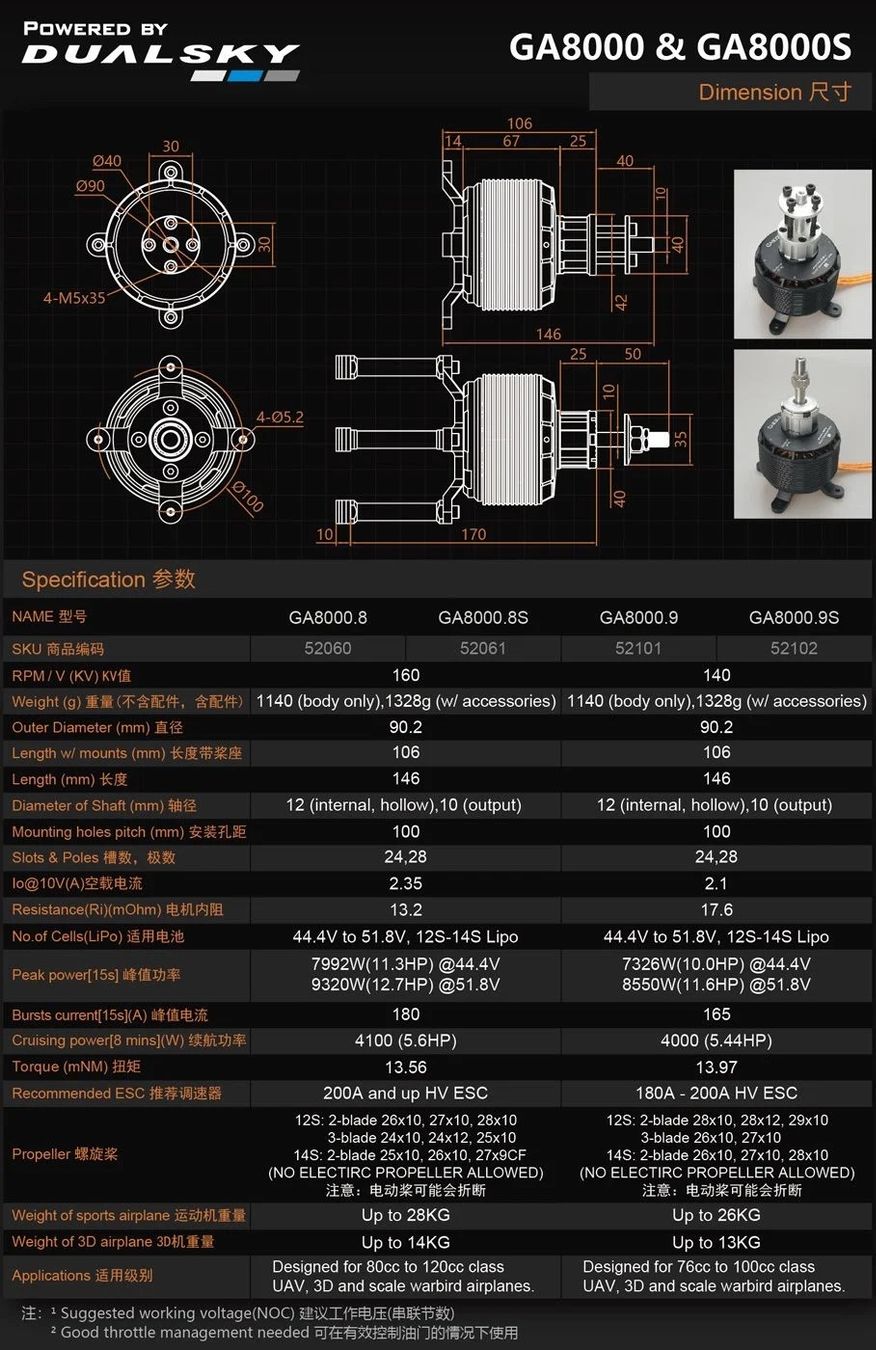 E-Flite RC Modellbau: DUALSKY XMOTOR GA8000.8 160 K/V 8200W BRUSHLESS MOTOR – Gebraucht aus Neuenegg von Puerror 2