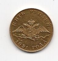 (2615) Russland, 5 Rubel 1831, rar, vz/stgl, Top
