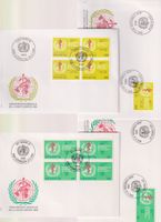 FDC. OMS. Genf. 1995. Serie Einzelm. & 4-er-Blocks.