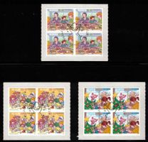 Pro Juventute 2015, 4er-Block Serie mit ET-ʘ (J415A-J417A)