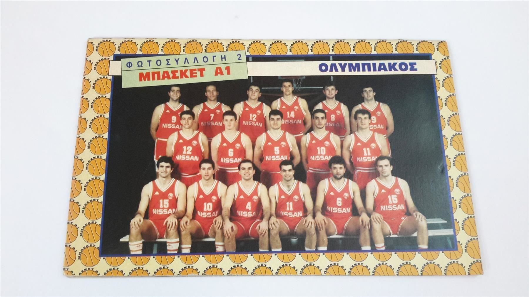 Fumetti: Griechisches Comic 80er, Mplek, Nr. 748 – Usato da St. Gallen venduto da cointec 2
