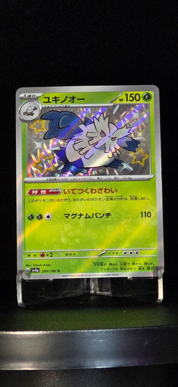 Pokémon Sammelbilder & Trading cards: Pokémon JAP sv4a Abomasnow S 200/190 – Gebraucht aus Le Locle von Dacost