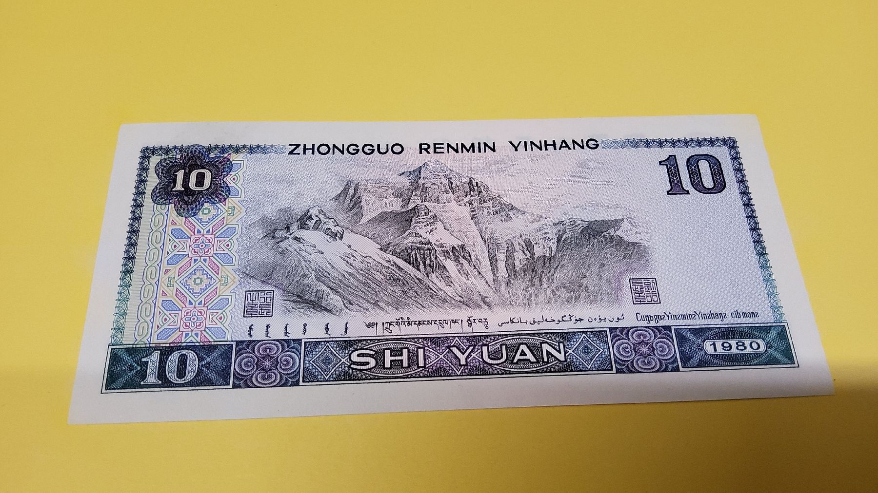Banconote: China 10 Yuan 1980 – Nuovo e nell'imballaggio originale da Herisau venduto da Nluanalucas 1