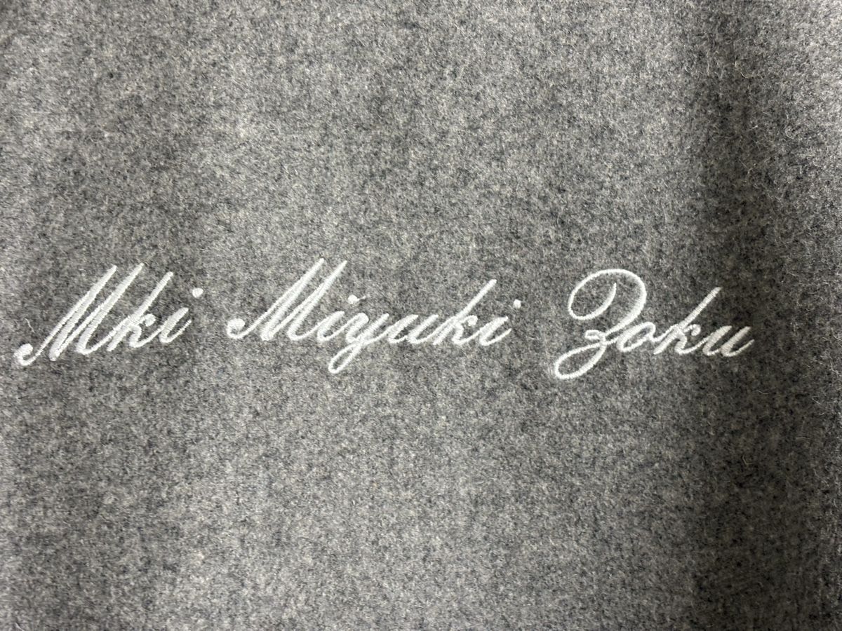 Giacche: MKI MIYUKI ZOKU Varsity Jacket – Nuovo (secondo la descrizione) da Regensdorf venduto da k0nkret 2