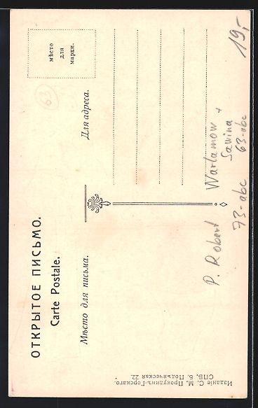 Cartes postales: sign. P. Robert: Schauspieler Warlamow u – D'occasion à Berlin par bartko-reher 1