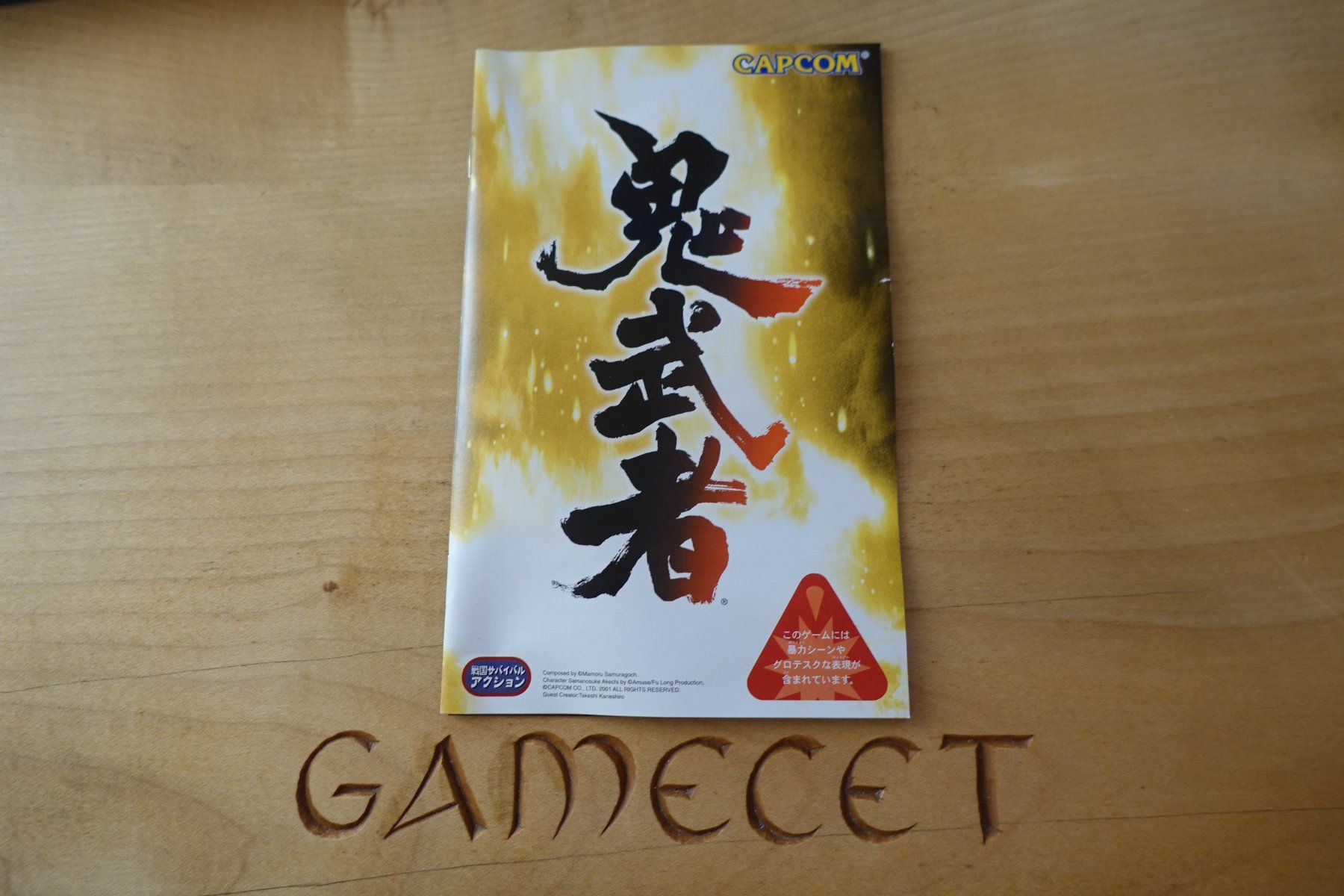 Sony Giochi: Onimusha - Japan – Usato da Steinach venduto da Gamecet 4