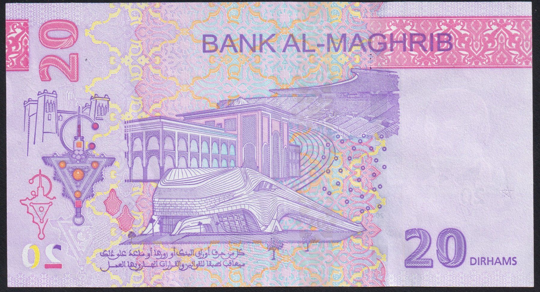 Billets de banque: Marokko 20 Dirhams 2023 – D'occasion à Brugg AG par banknoten_muesli 1