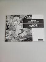 Factory Panic / Spielanleitung (Game Gear)