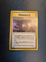 1998 Gym Challenge Giovanni's Last Resort Jap Ab 1