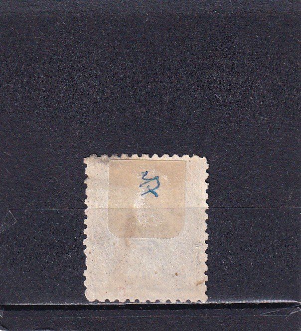 Tous les timbres: Japon 1875: no. 47 – D'occasion à Birsfelden par chr_yq2g 1