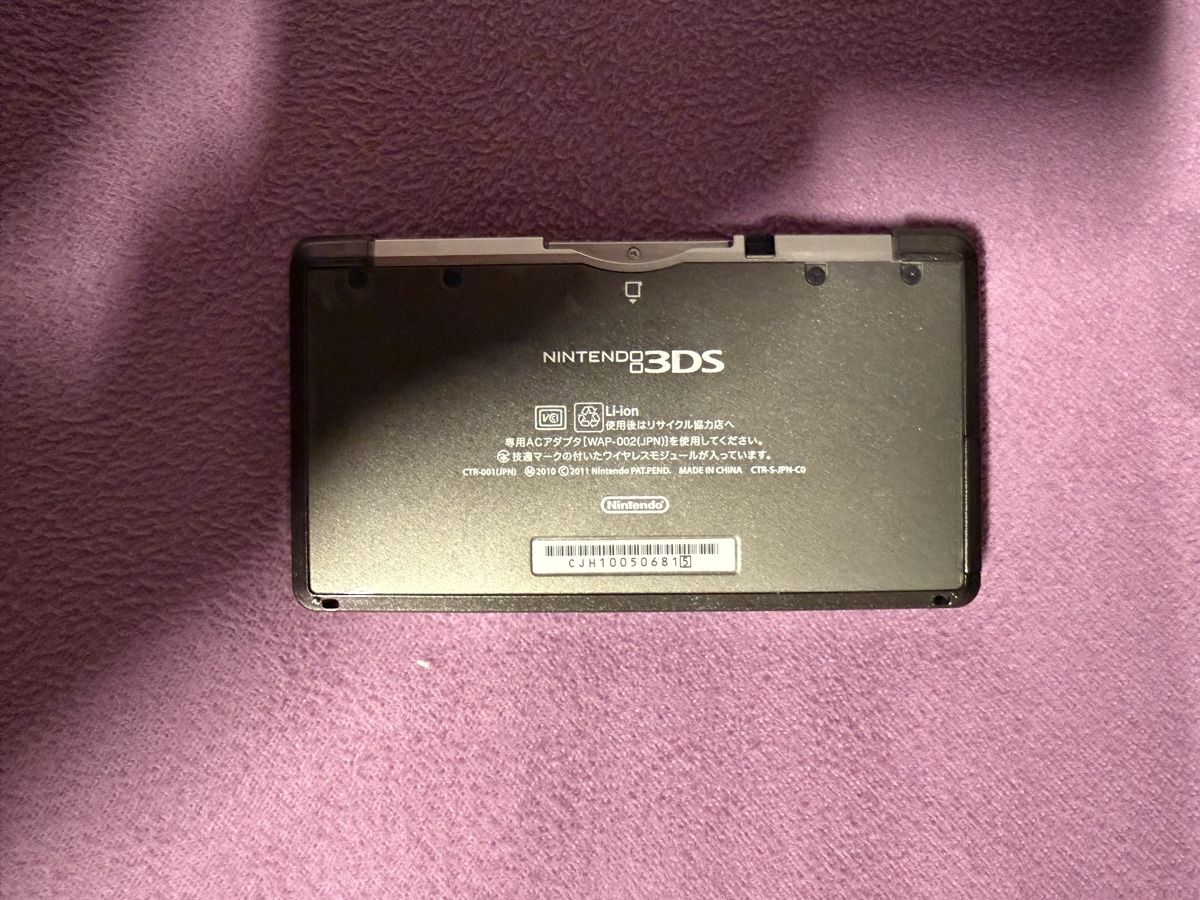 Giochi: Nintendo 3DS Japan – Nuovo (secondo la descrizione) da Wolfwil venduto da der_n55d 4