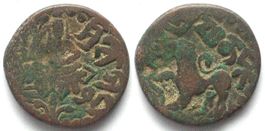 NEPAL. Post-Gupta AE Pana, Lichchhavis. Sivadeva I (576-605)