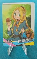 Goddess Story HOLO MARCILLE DONATO - NS-1M14CR-13