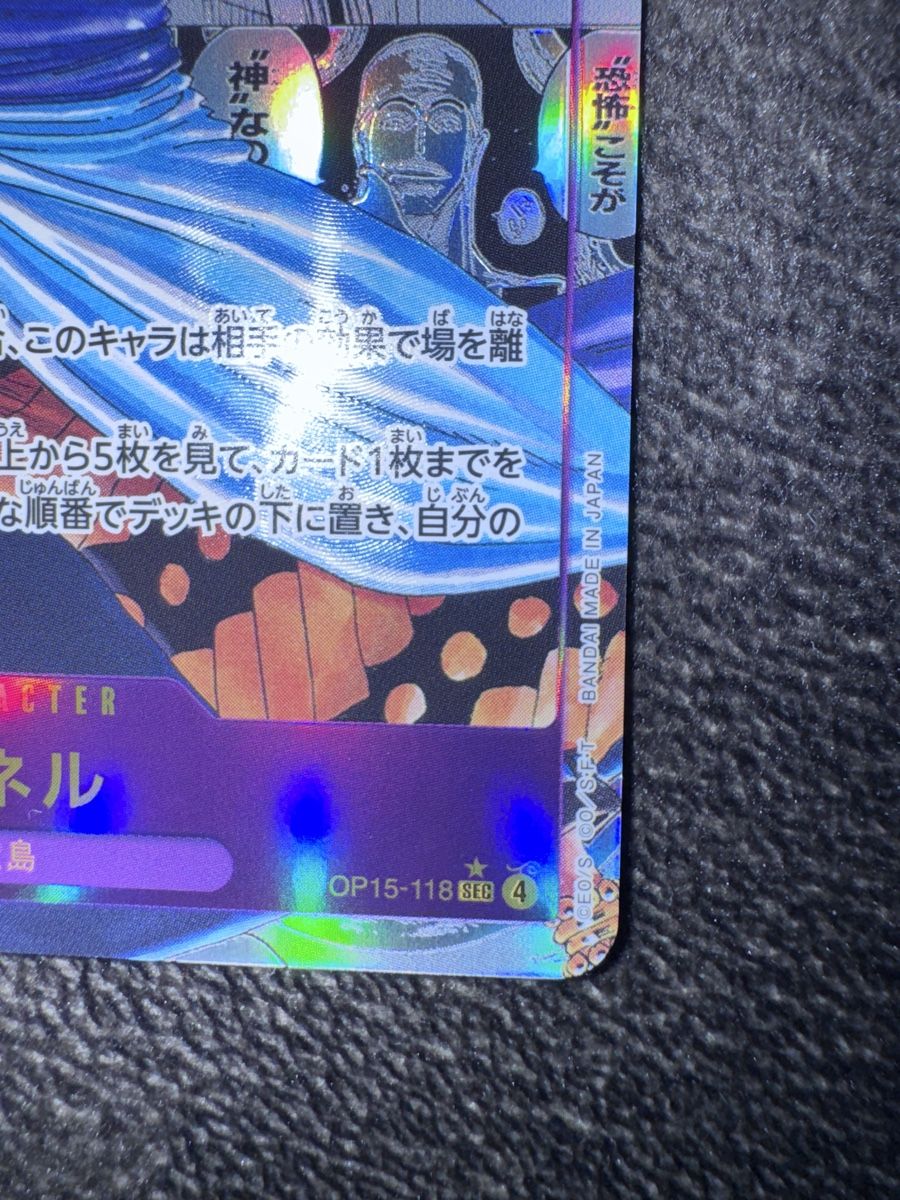 Cartes à collectionner: Carta one piece – Neuf (Voir description) à Riva San Vitale par kej_6hj6 4
