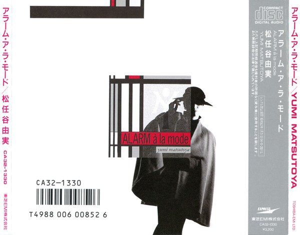 Yumi Matsutoya 松任谷由実 Alarm À La Mode 1986 CD Synth (D'occasion) à