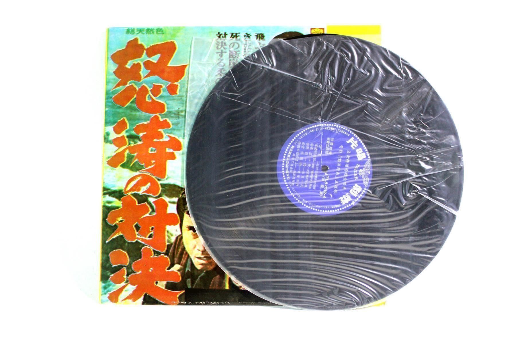 CD: VARIOUS: Irgendwas aus Taiwan – Usato da Bern venduto da kultiges 4