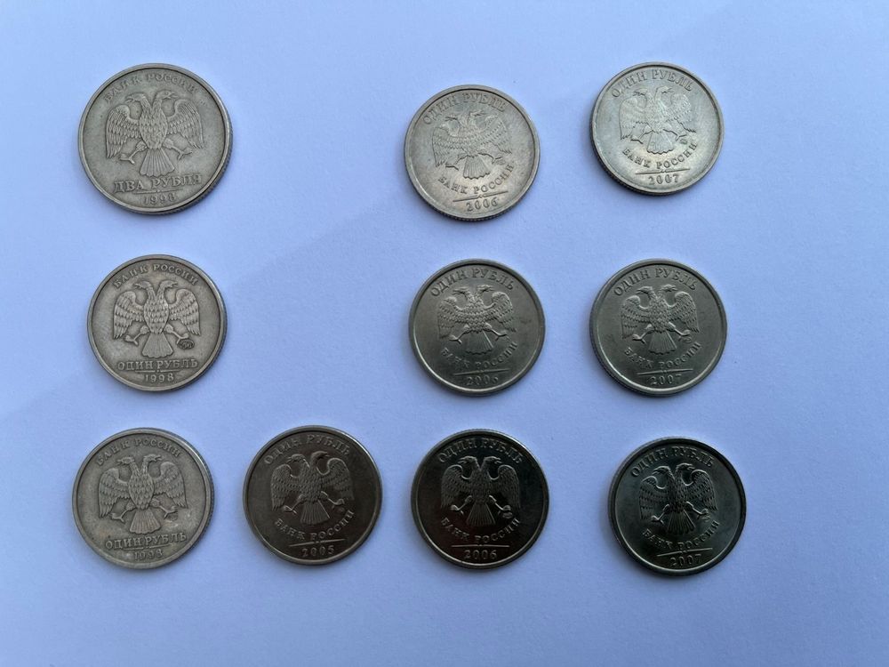 Rubel Russland (Gebraucht) in Summaprada für CHF 2 – mit Lieferung auf ...