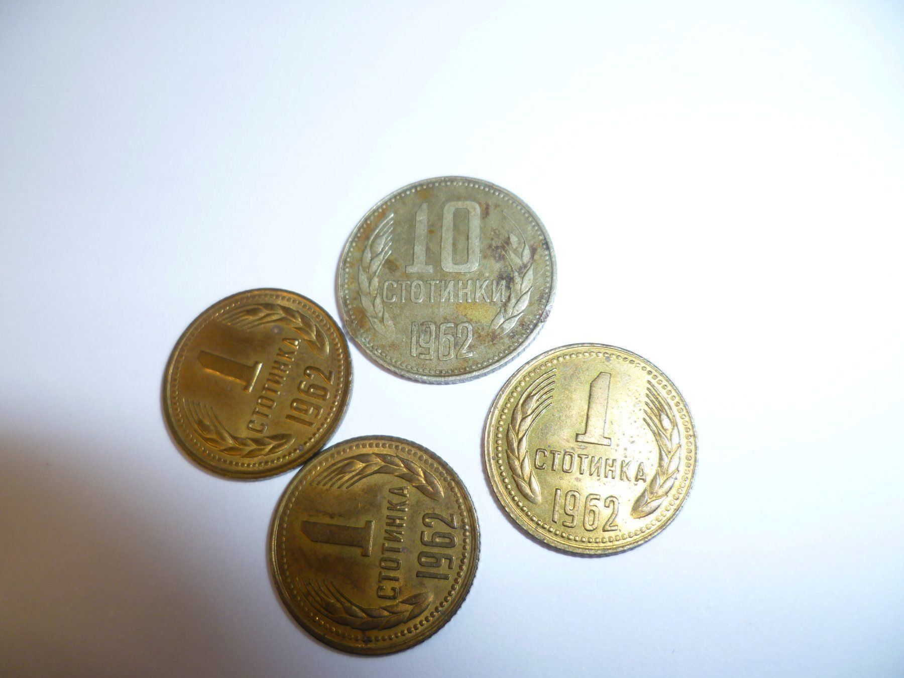 Tutti le monete: 4 x Bulgarie – Usato da Zeiningen venduto da elcanaja