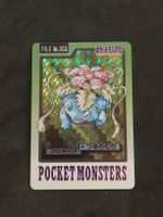 Pocket Monsters - Pokemon Venusaur 003 Japan