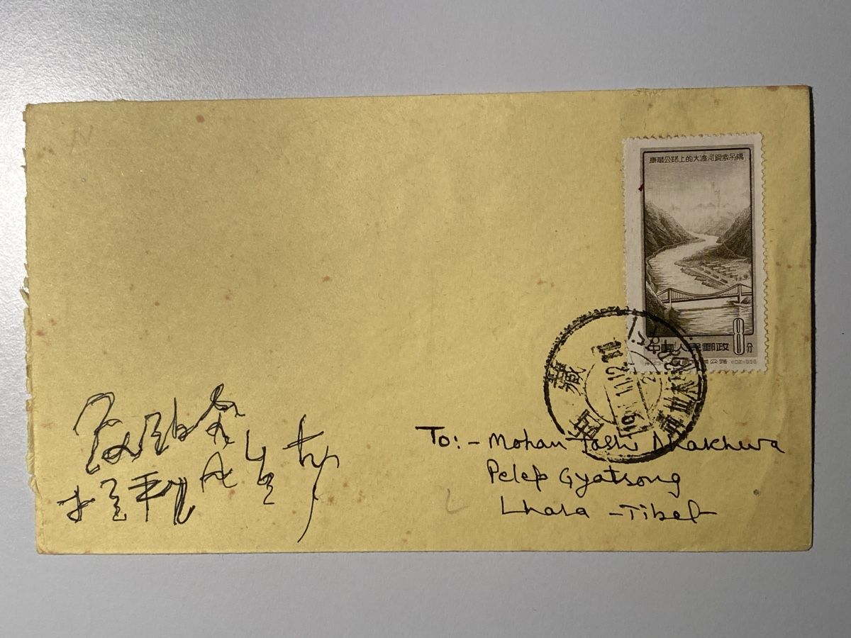 China, Tibet Briefumschlag, 8f Tatu River Suspension B. 1956 (Gebraucht ...