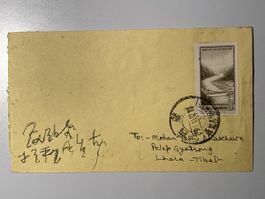China, Tibet Briefumschlag, 8f Tatu River Suspension B. 1956