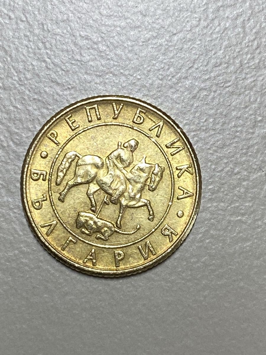 Tutti le monete: Bulgarie - 20 Leva - 1997 – Usato da Payerne venduto da Mike1682 1