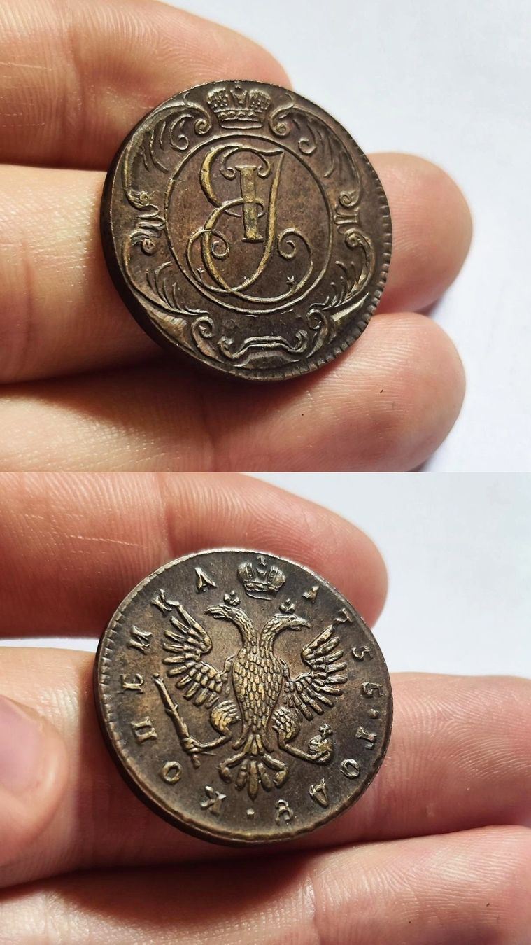 Tutti le monete: Collection Russian Coins Various Years Various Sizes – Usato da Grindelwald venduto da vla_z6zz 4
