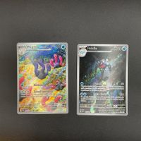 Pokémon Palafin & Wugtrio AR 224&225/091 Paldean Fates Ab 1
