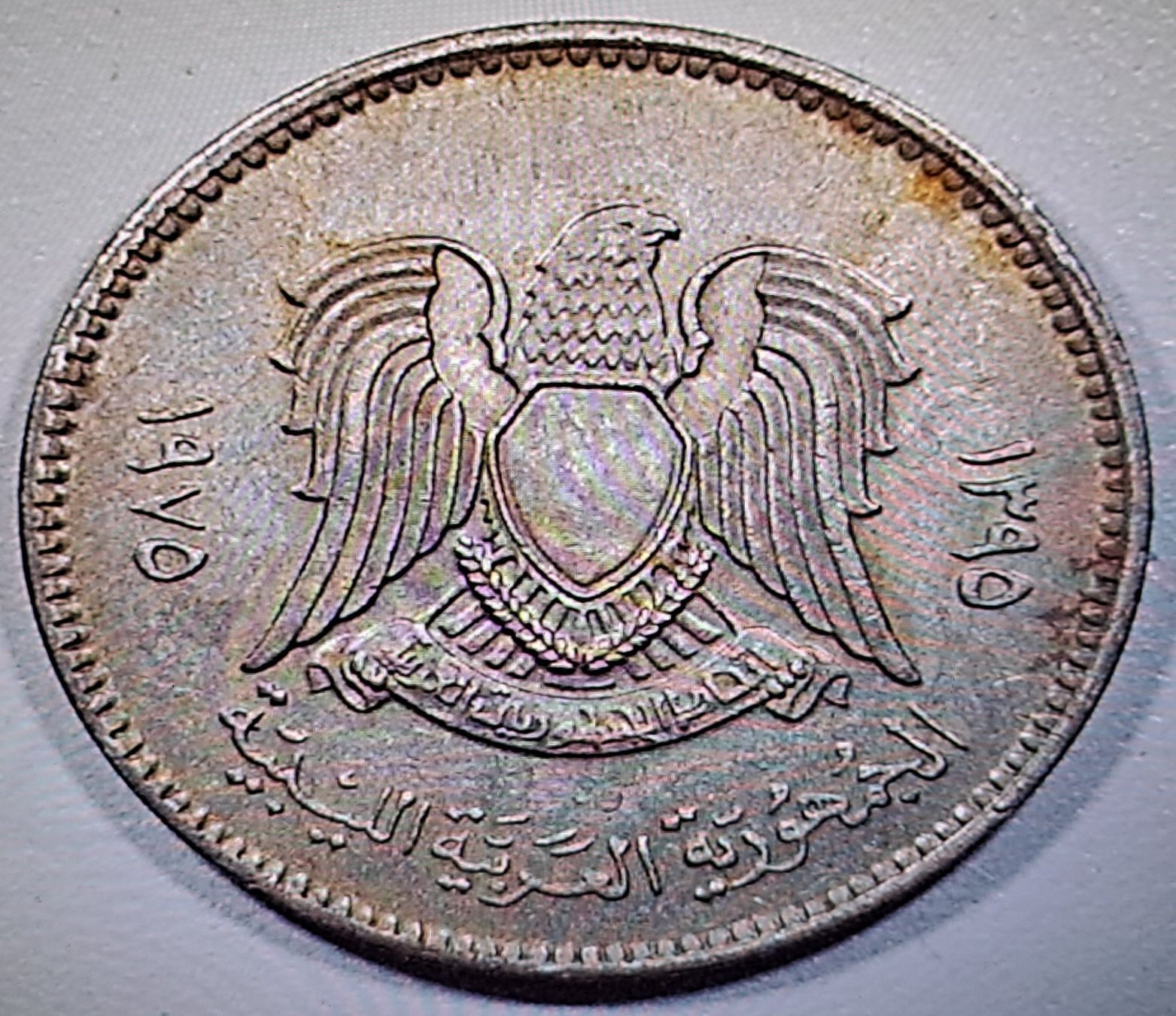 Tutti le monete: Libyen  1 Piaster, 1952 + Libyen  10 Dirhem, 1975 – Usato da Tenniken venduto da mik_6mxg 3