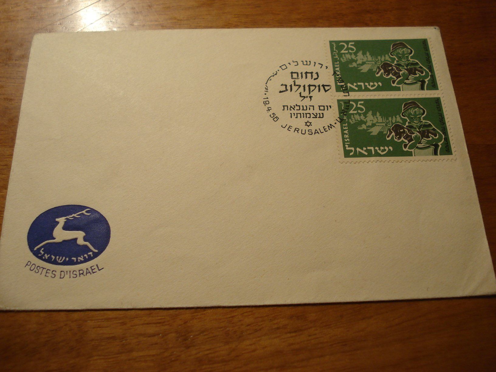 Alle Briefmarken: Israel 1956, FDC ungelaufen, Junge mit Lamm – Gebraucht aus Niederwil AG von morostahu 1