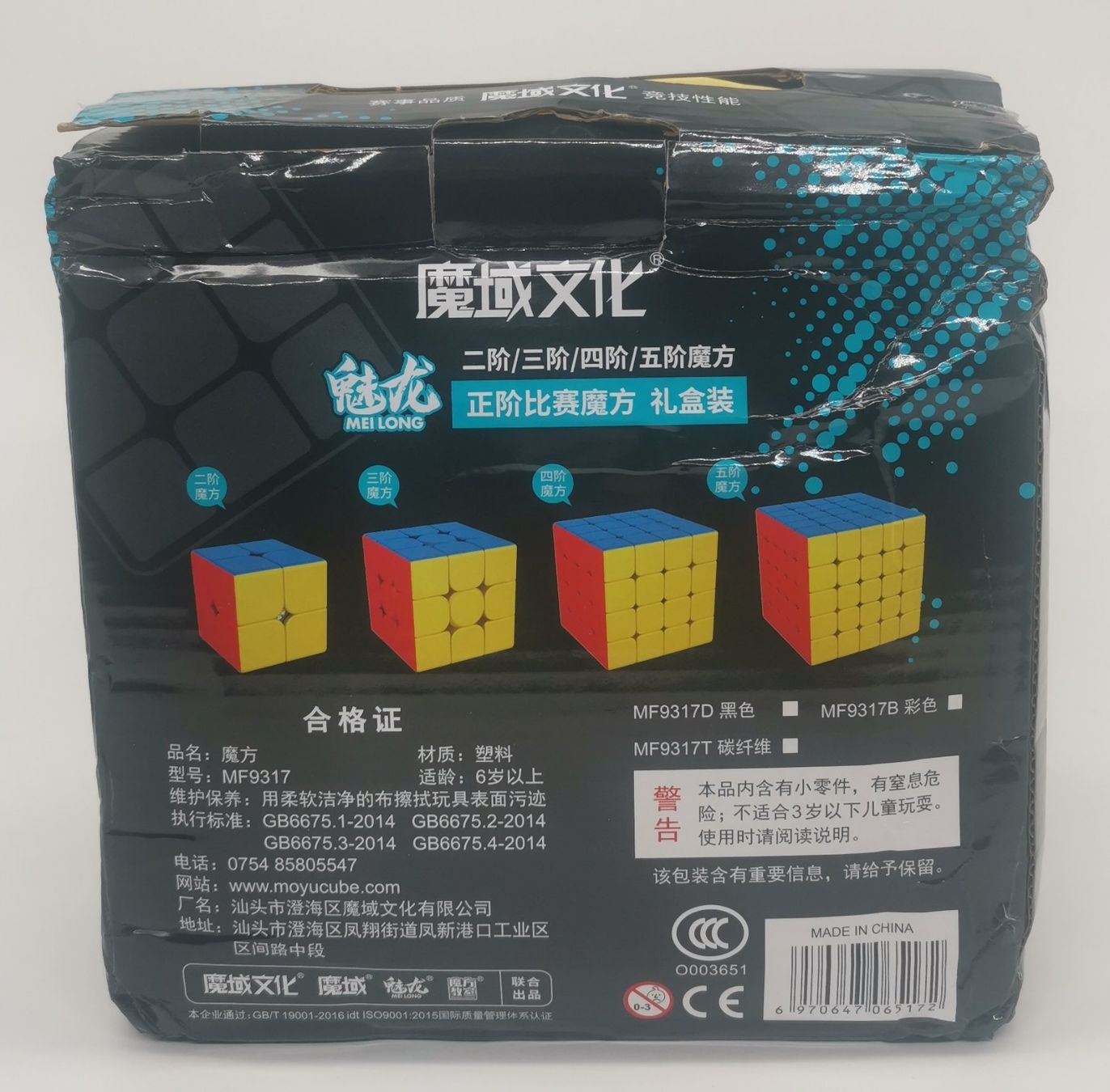Giochi: Rubik's Cube Zauberwürfel Set – Nuovo (secondo la descrizione) da Niederglatt ZH venduto da RetroBros 7