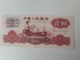 1 Yuan China 1960 Banknote guter Zustand