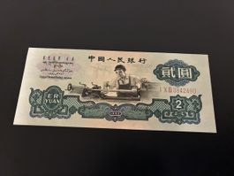 China/People Republic Pick#875a2 1960 2 yuan