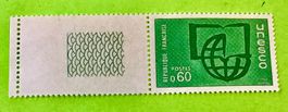 Briefmarken aus Frankreich Ungestempelt Siehe Original Fotos