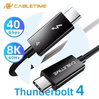 Thunderbolt 4 Kabel 40Gbps 2.5m