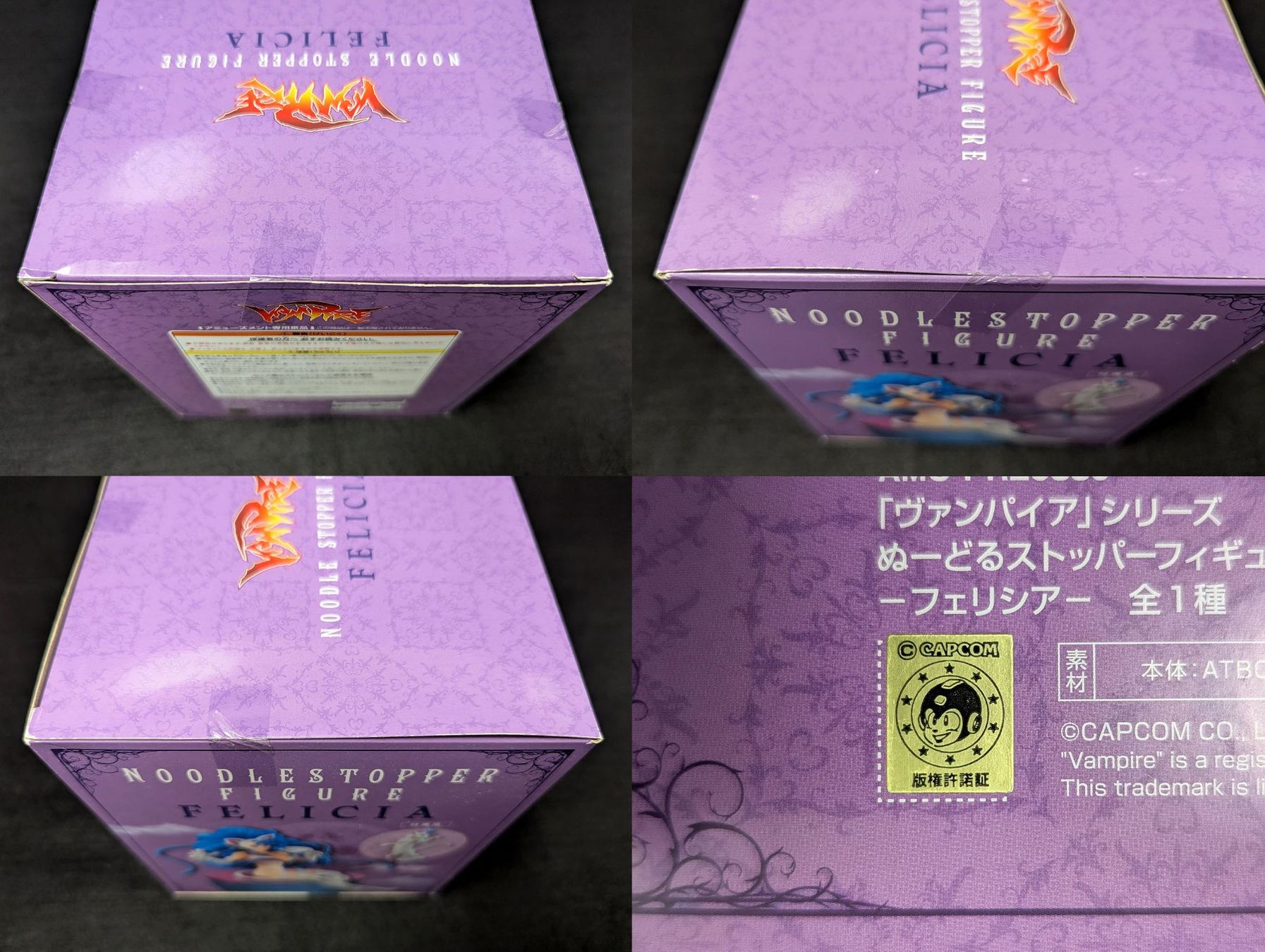 Figure Felicia Vampire Darkstalkers Noodle Stopper NEW RARE (Neu 