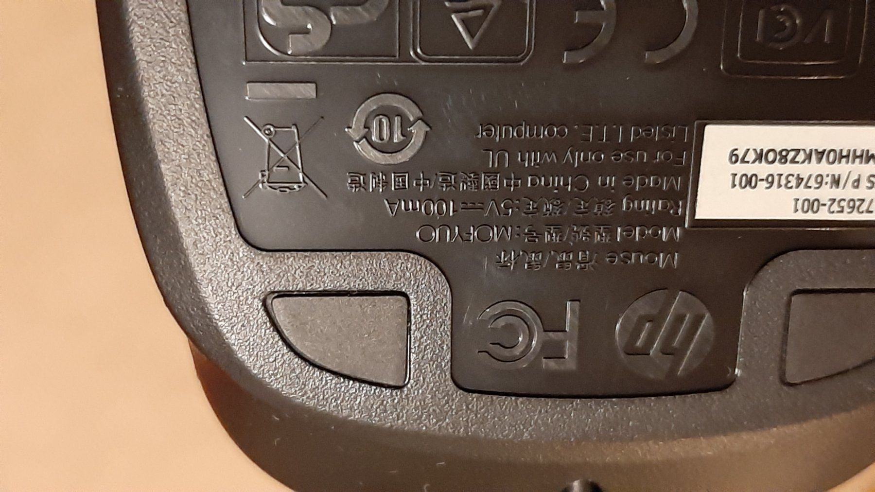 Hewlett Packard Mouse: Mouse HP – Nuovo (secondo la descrizione) da Porza venduto da ulletta1 2