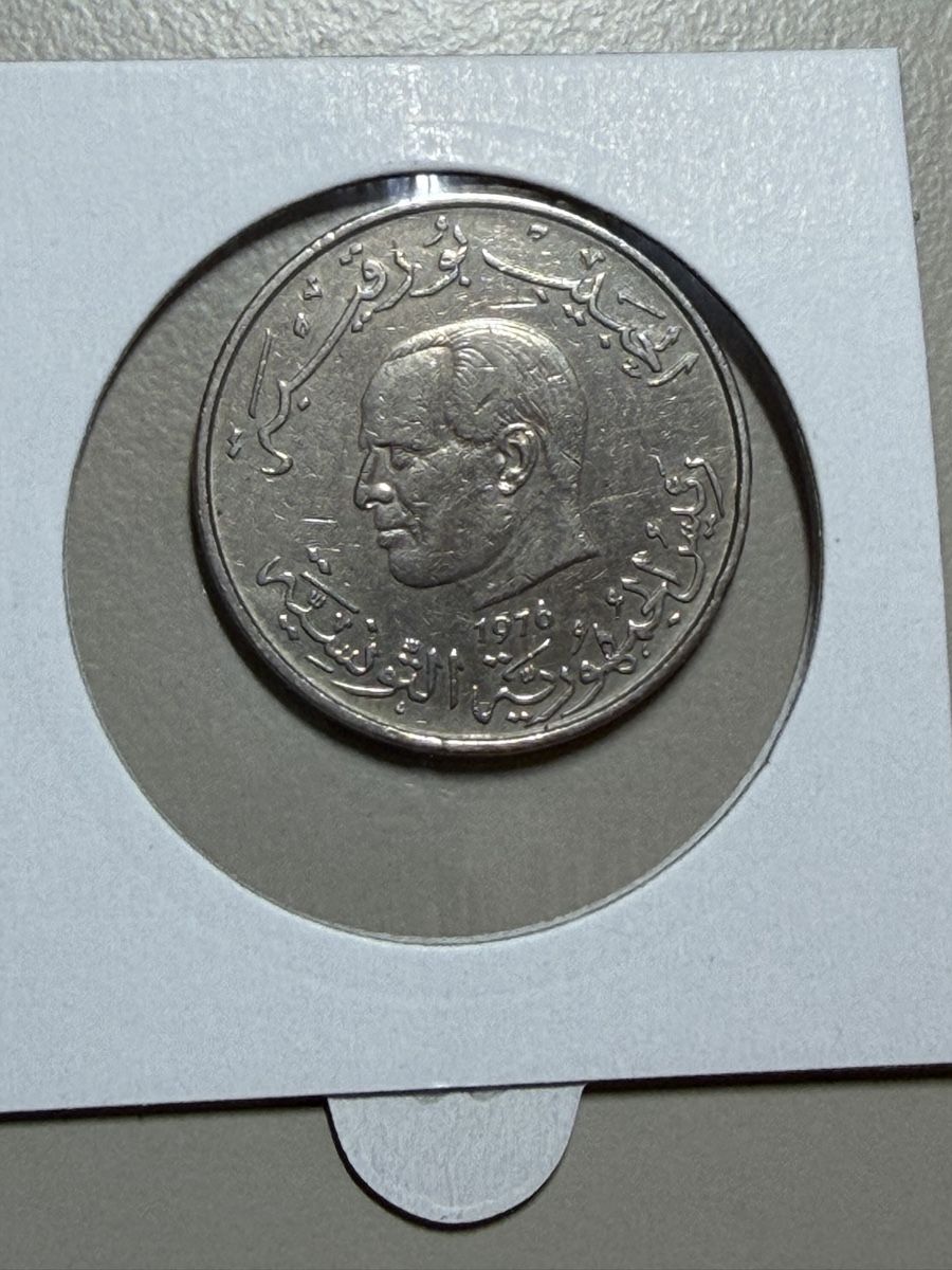 Tutti le monete: Tunisie - 1 dinar FAO - 1976 – Usato da Payerne venduto da Mike1682 1