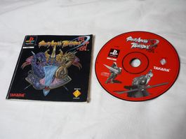 PS1 Sony Playstation 1 Game - Battle Arena Toshinden