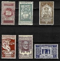 Top 1921-1922 Italien Regno Dante-Mazzini **/*