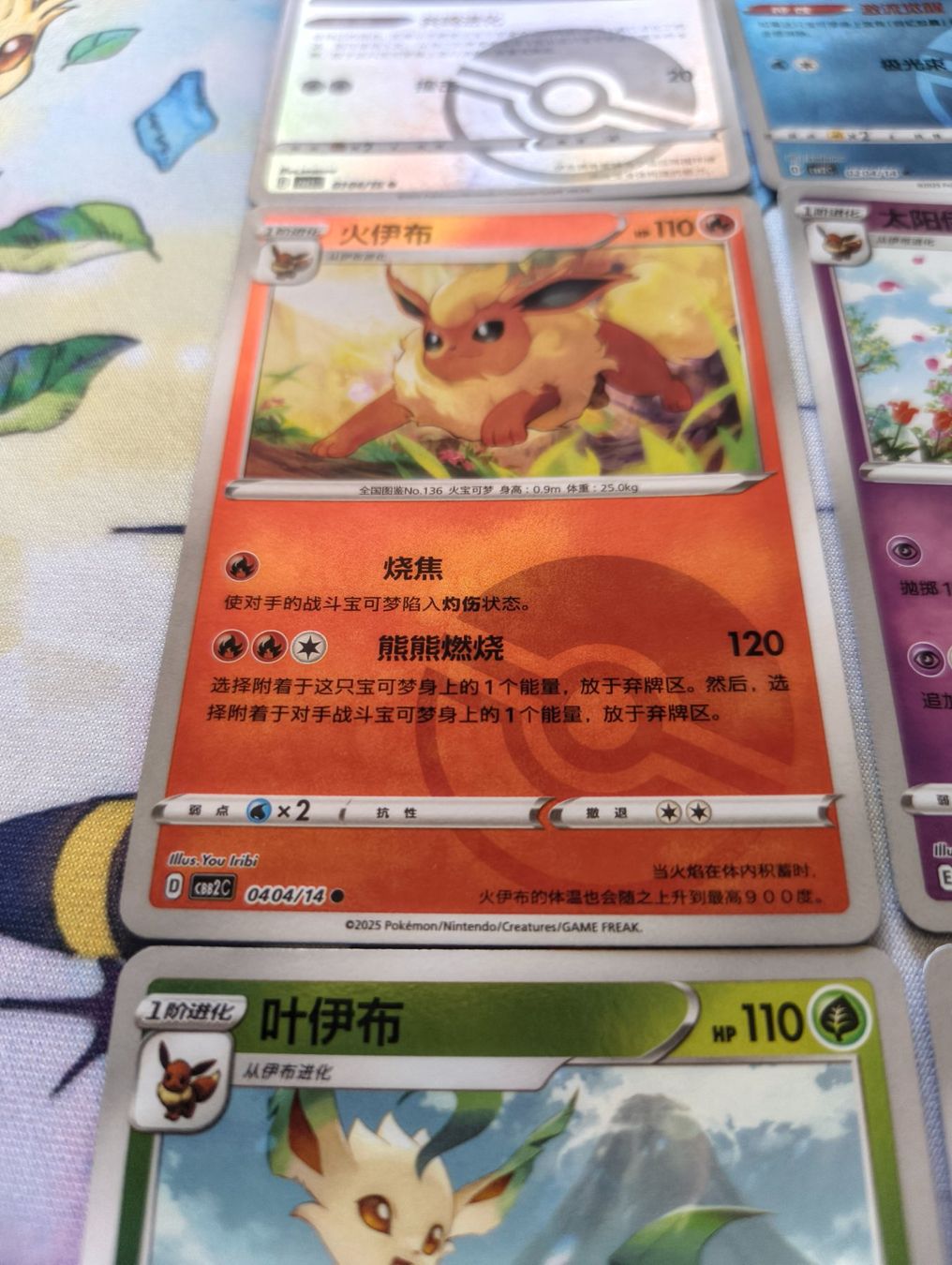 Pokémon Carte collezionabili: Pokemon Gem pack v2 - 04/14 (cbb2c) – Nuovo (secondo la descrizione) da Le landeron venduto da hugomes 4