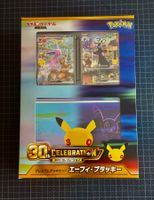 30th Celebration Umbreon & Espeon ex SAR deck PROMO - JP