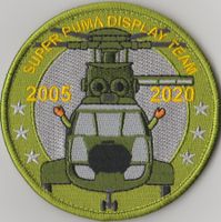 Swiss Air Force SUPER PUMA hand shaking ohne Klett Stoff