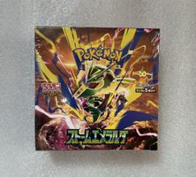 Pokémon - Storm Emeralda Display JP