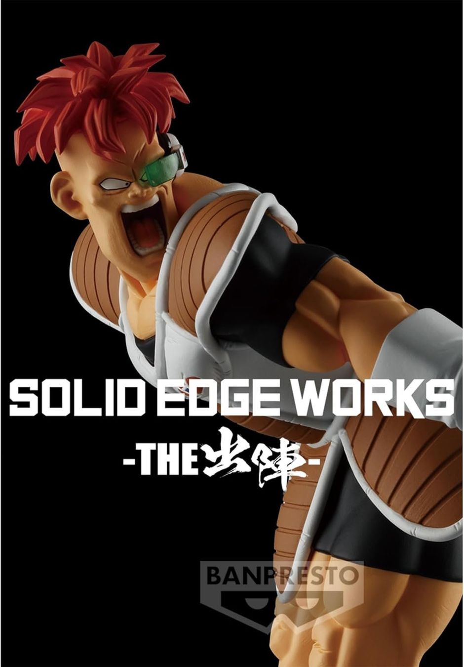 Bandai Figuren: DRAGON BALL - DXF - Solid Edge Works - Recoome  14cm – Neu und originalverpackt aus St-Imier von ATTAKSHOP 5