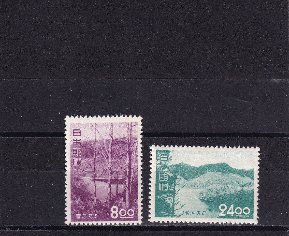 Tutti i francobolli: Japan 1951 Tourisme – Nuovo (secondo la descrizione) da Birsfelden venduto da chr_yq2g
