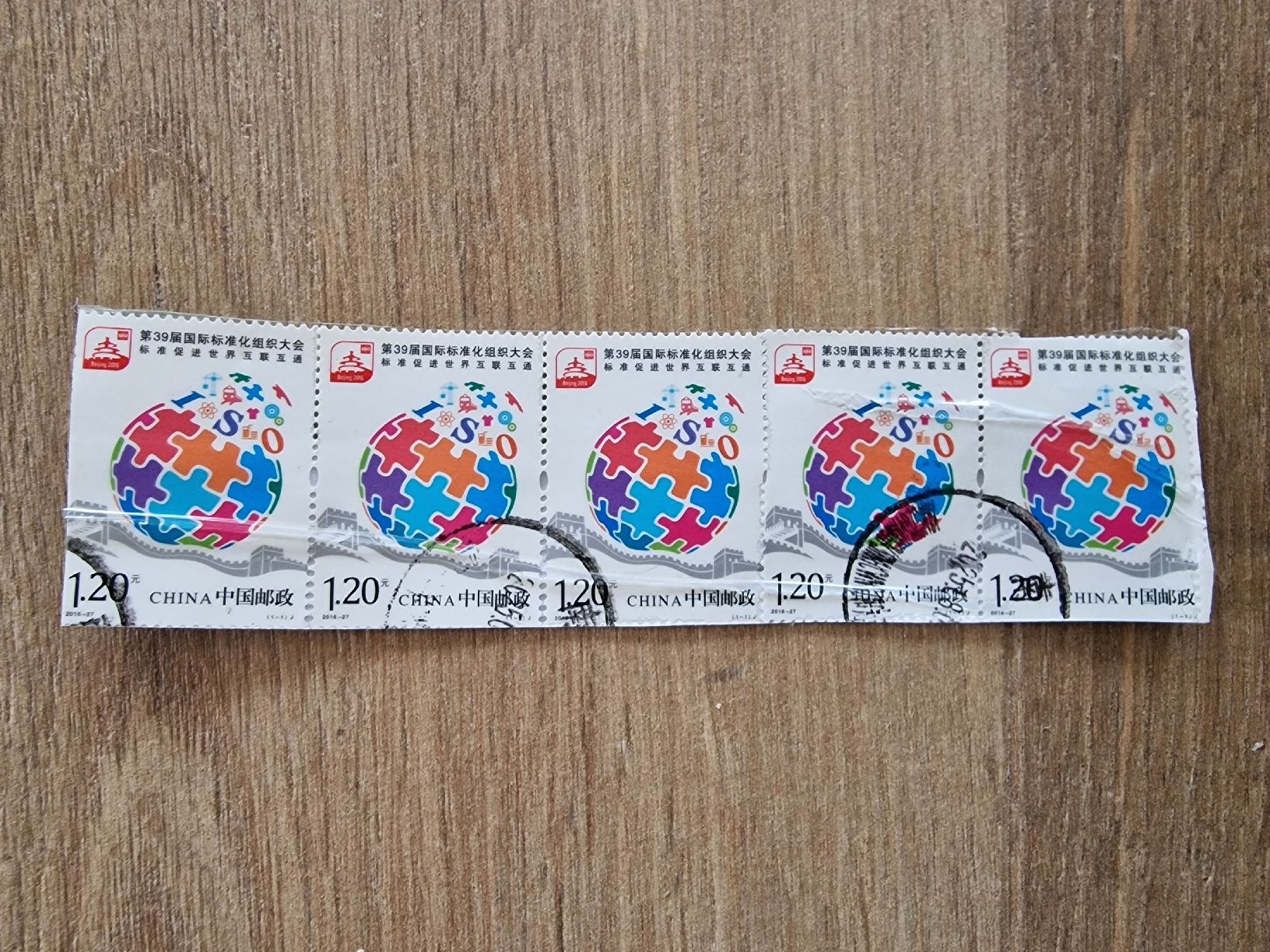 Tutti i francobolli: Briefmarken aus China – Usato da wattwil venduto da ps99 2