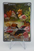 Spearow - MEG 151/132 - EN - Pokémon